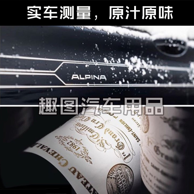 适用于宝马 BMW 阿尔宾娜 ALPINA 腰线装饰改装个性定制拉花车贴 - 图0