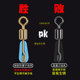 Quick sub-cable connector anti-tangle fishing supplies