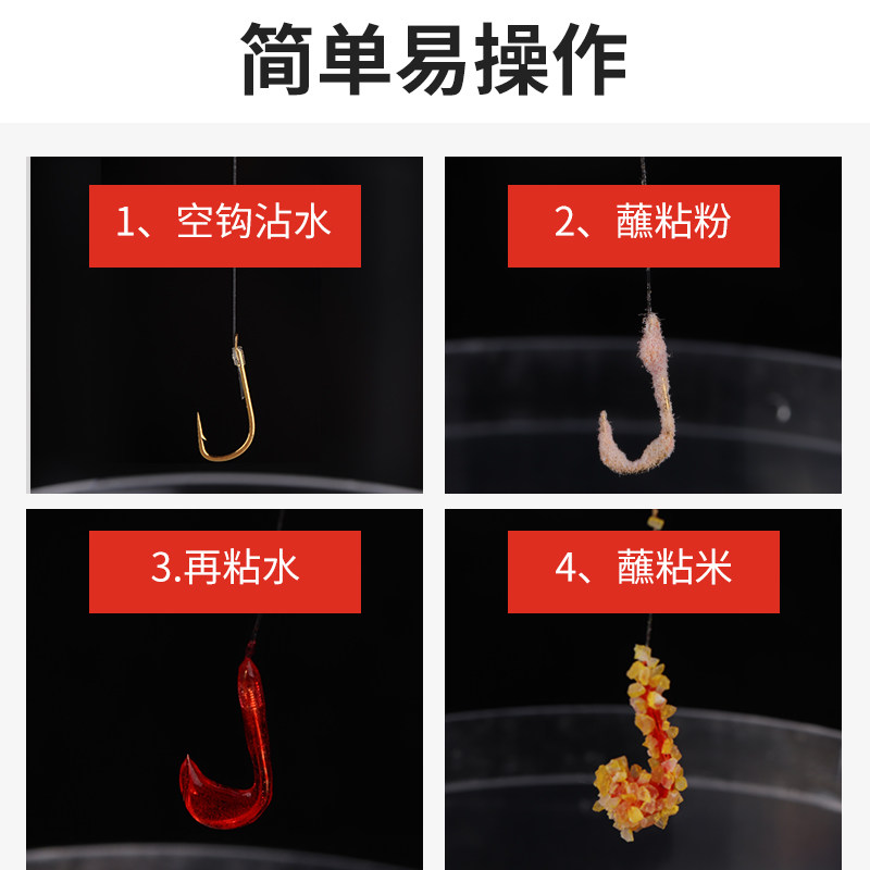 粘粉鱼饵鲫鱼占粉野钓滑鱼克星空钩专用沾粉强力钓鱼小药鱼食鱼料,淘宝优惠券,粉丝福利购,淘宝优惠卷