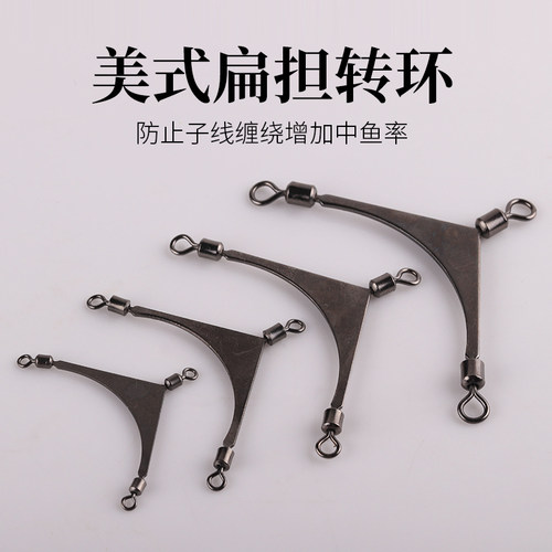子线分叉器 鱼钩防缠绕双钩定距钓鱼鱼线人字海钓分叉器 路亚转环 - 图1