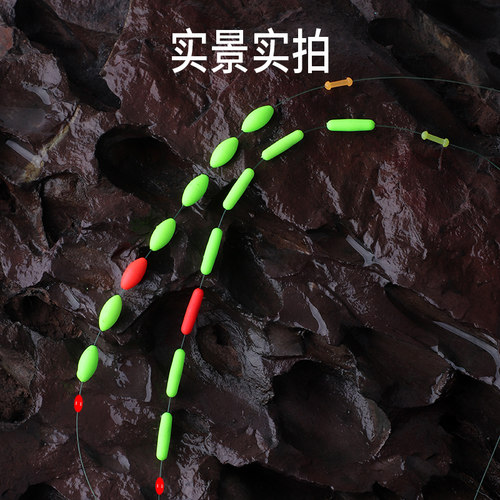 钓嗨尼 七星漂浮子传统钓高灵敏度正品套装野钓散装圆柱形7星漂浮 - 图2