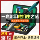 Toolbox 13-летний магазин 19 цветов Мультиметровый электрический паяльный набор железа электронный техническое обслуживание комбинирование электрики дома Универсальный счетчик 23 частя