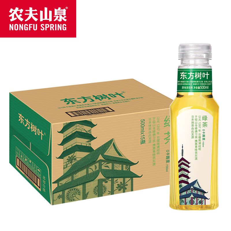 农夫山泉 东方树叶500ml*15瓶整箱 绿茶饮料无糖饮品红茶茉莉花茶 - 图3