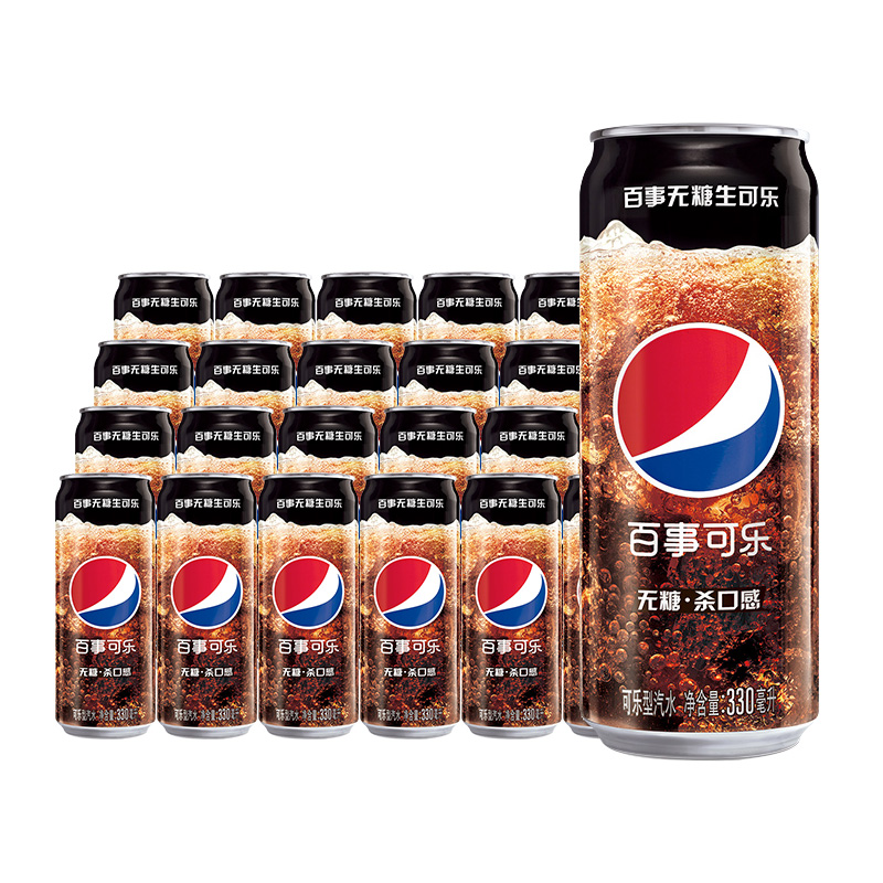 pepsi/百事可乐生可乐国产330ml*24罐无糖原味碳酸非日本饮料汽水-图3