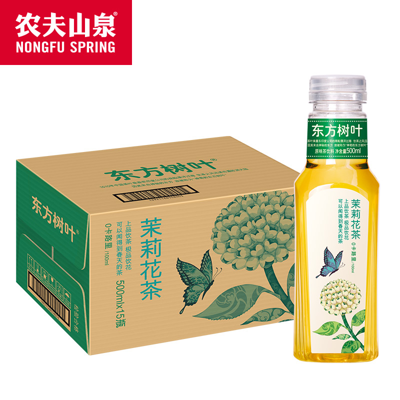 农夫山泉东方树叶茶饮料500ml*15瓶整箱健康无糖饮料多省包邮