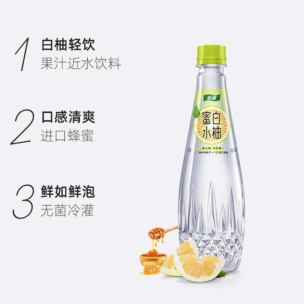 怡宝蜜水柠檬橙蜜水橙果多口味饮料480ml*15瓶装整箱包邮蜂蜜水 - 图0