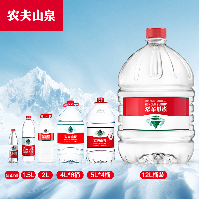 农夫山泉5L*4桶整箱天然弱碱性非矿泉水煮饭家庭大桶装饮用水12L-图1