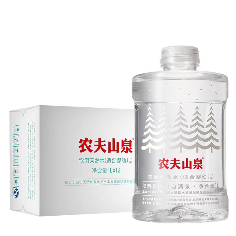 农夫山泉婴儿水1L*12瓶整箱