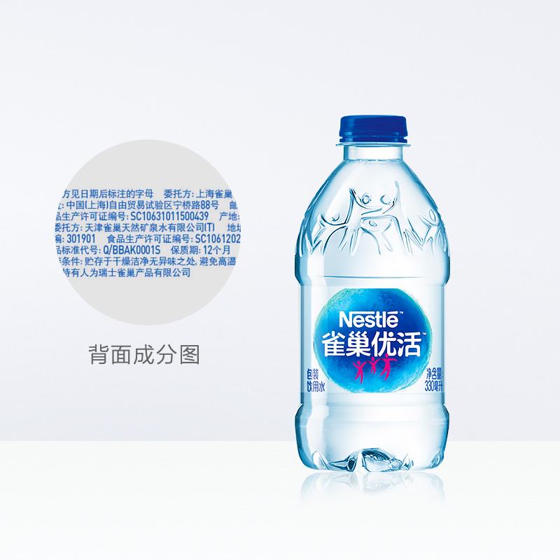 雀巢优活纯净水330ml*24瓶/箱便携式小瓶装商务会客非矿泉水发批 - 图1