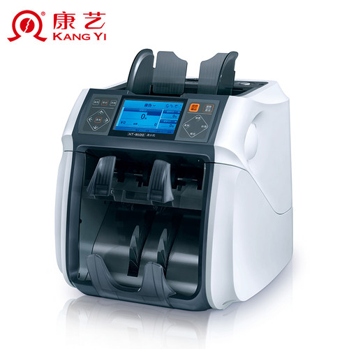 正品康艺HT-9100(A）外币点钞机新版立式清分机 支持2020新版人民币 美元 港币 欧元 英镑外币验钞机 - 图0