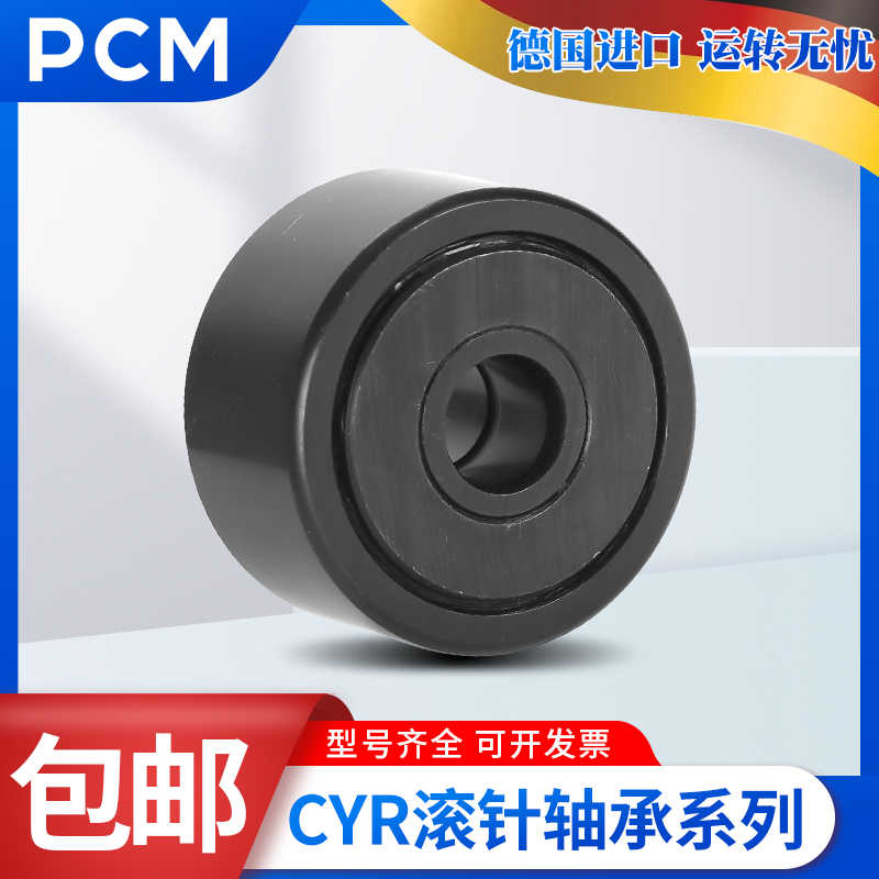 MCFRE MCFD 35 40 47 52 62 72 80 85 90 X SB SBX BX SX - 图2