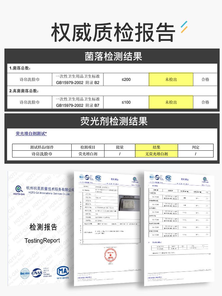 新客减洗i脸巾一次性洗脸斤抽取纸卸妆纸巾干洗面巾加厚加大加宽-图3