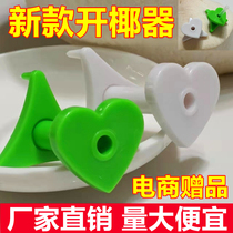 Coconut Opener Coconut Drillers Brocke Tools Coconut Opener Supermarket Water Fruit Shop Bespoke