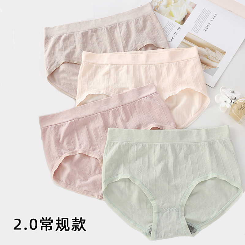 巧轩旗舰夏季石墨烯内裤女士抑菌性感蕾丝少女中腰抗菌无痕薄款透气三角裤1