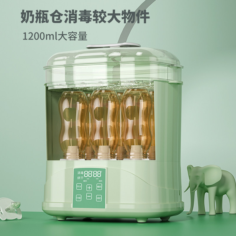 婴儿带烘干机暖奶器柜奶瓶消毒器 兰花姬奶瓶消毒器/消毒锅