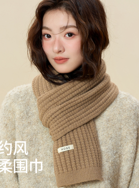 姜黄色氛围感针织毛线围巾女款2026新款冬季韩版百搭加厚保暖围脖