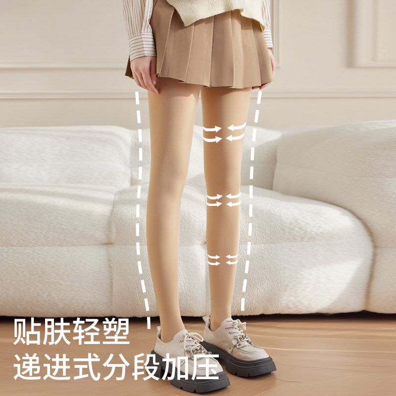 高个子光腿神器2025新款女秋冬加绒加厚打底裤袜春秋加长压力丝袜,淘宝优惠券,粉丝福利购,淘宝优惠卷
