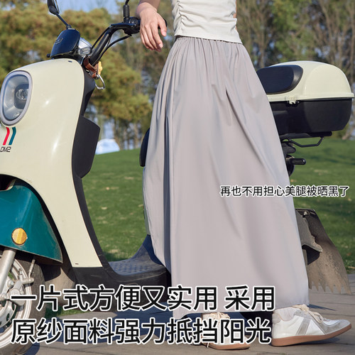 冰丝防晒裙女2026新款防紫外线半身裙一片式夏季骑行电动车遮阳裙 - 图0