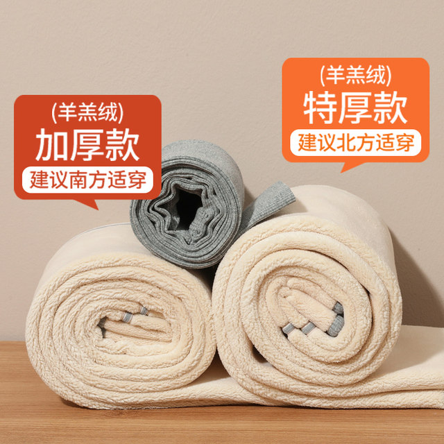 A pair of velvet and thickened warm lambswool cotton pants for winter