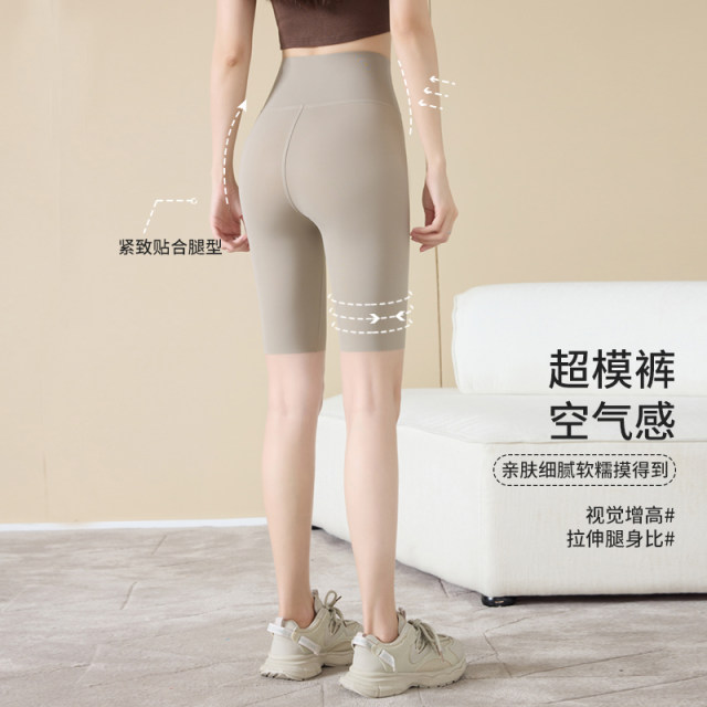 ແອວສູງ tummy leggings ໂຍຄະ