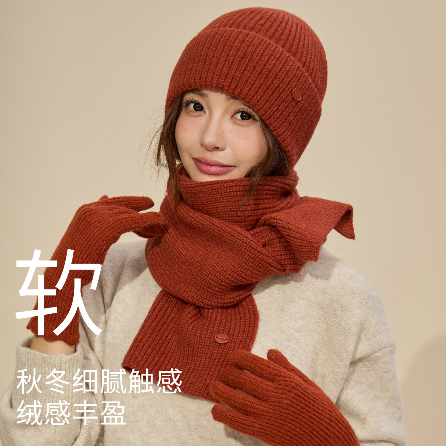 黄色针织毛线帽子围巾手套二三件套女冬季保暖加厚韩系氛围感围脖,淘宝优惠券,粉丝福利购,淘宝优惠卷