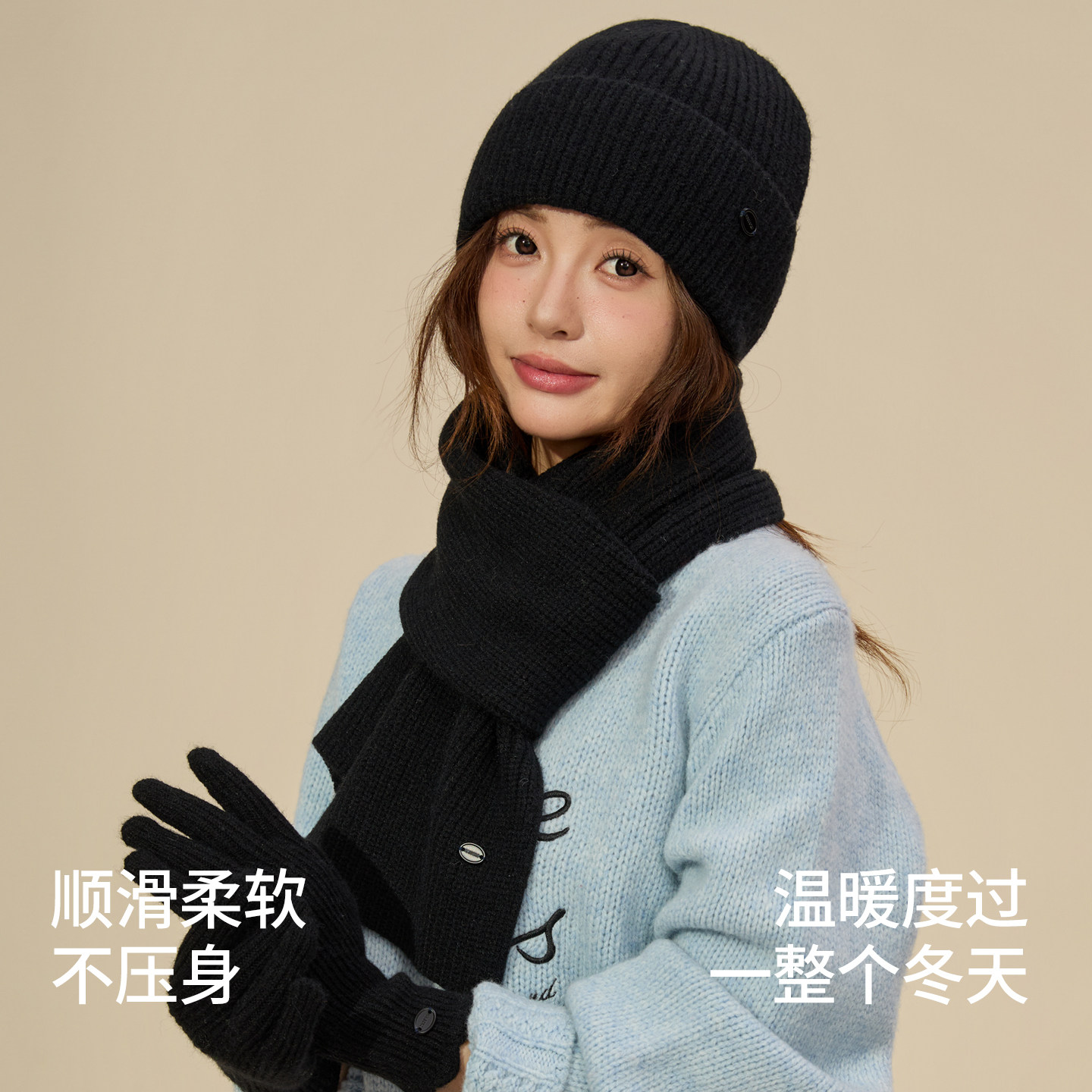 黄色针织毛线帽子围巾手套二三件套女冬季保暖加厚韩系氛围感围脖,淘宝优惠券,粉丝福利购,淘宝优惠卷