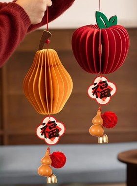 红葫芦新年装饰，家居年味拉满