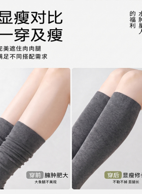 穿上