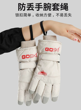 滑雪手套男冬季加绒保暖加厚触屏电瓶车骑行女手套防风寒防水防滑