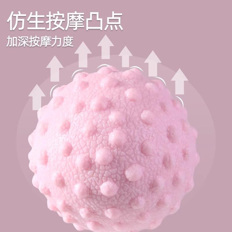 酷斯特筋膜球足底筋膜球背部肌肉放松球手腕康复训练手抓球按摩球,淘宝优惠券,粉丝福利购,淘宝优惠卷