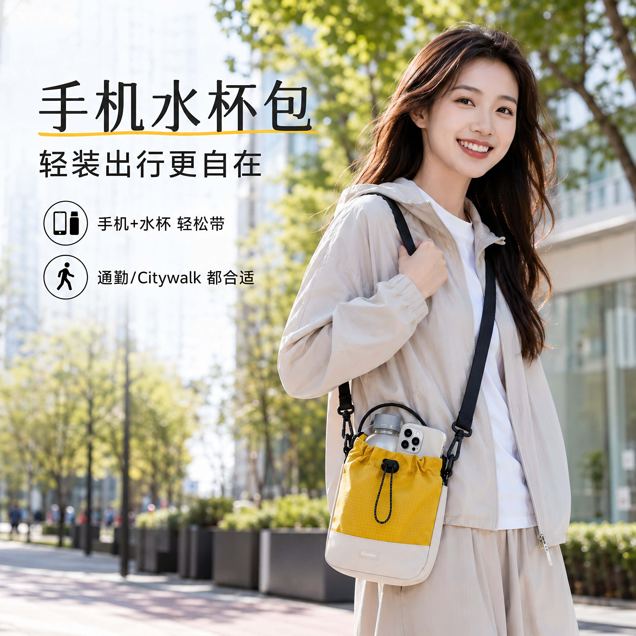 Short-distance travel bag! Bring a water bottle and mobile phone with you!