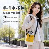 Short-distance travel bag! Bring a water bottle and mobile phone with you!