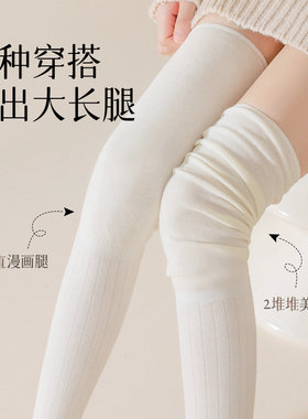 秋日美拉德风袜！时尚感哐哐爆