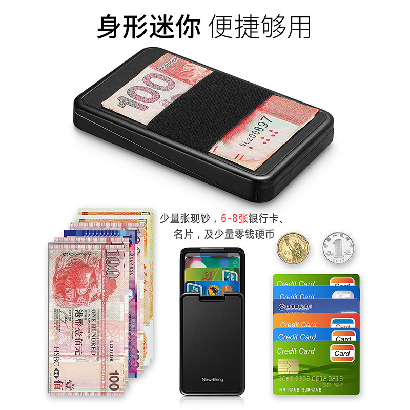 牛兵金属男潮牌创意个性卡套刷钱夹 newbring卡包