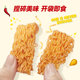 Imported Indonesian crispy noodles papatonk