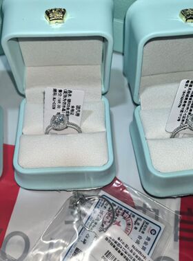 胖东来小方糖1克拉莫桑钻戒指