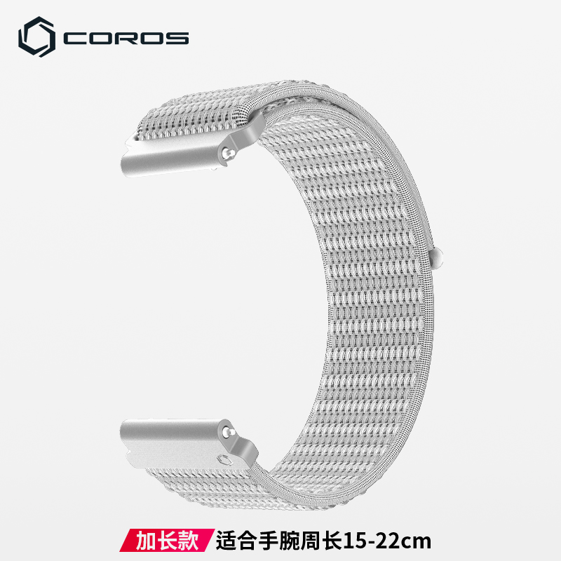 COROS高驰PACE 2表带【手表请另拍】 - 图2