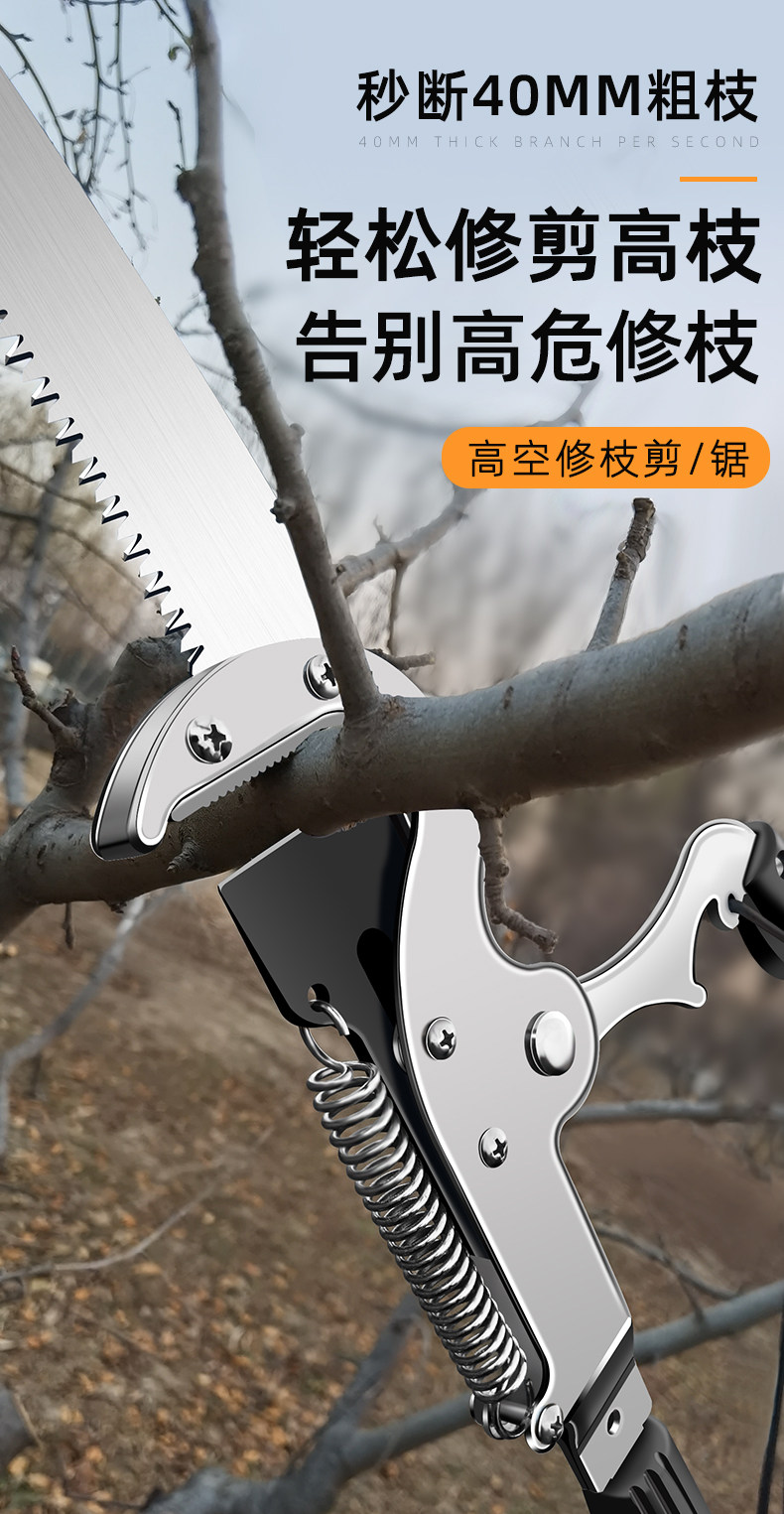 园林高枝剪伸缩高空剪修剪树枝剪刀枝剪果树加长锯树修剪工具神器_虎窝淘