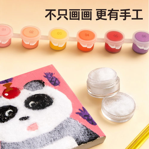 宝菲凡迷你绘画美术套装30分钟diy益智亲子儿童学生手工立体手绘画填充丙烯填色画装饰画油彩画 - 图1