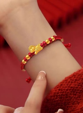 黄金生肖马本命年红绳手链女本命年转运珠手串足金包银送女友礼物