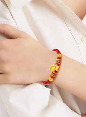 黄金马年本命年手链生肖马转运珠红绳手串金包银送女友情人节礼物