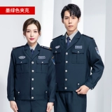 Осенний комплект для работы, униформа, пуховик, демисезонная куртка подходит для мужчин и женщин, увеличенная толщина