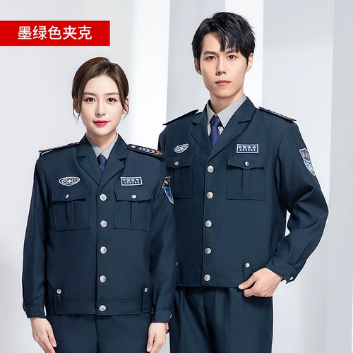 Осенний комплект для работы, униформа, пуховик, демисезонная куртка подходит для мужчин и женщин, увеличенная толщина