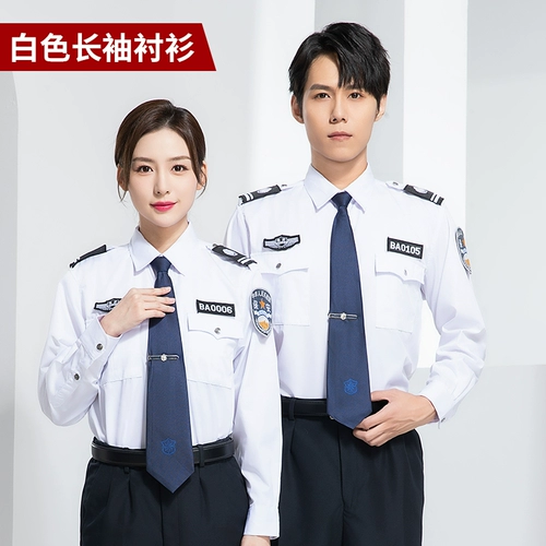 Рубашка для работы, комплект, униформа, короткий рукав