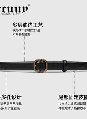 BCCUUY新款女士真皮皮带时尚复古牛皮腰带配牛仔裤百搭休闲裤带