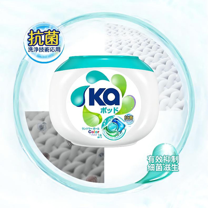 KA王子菁华三色三合一洗衣凝珠80粒3in1护色除菌消臭去渍持久留香 - 图0
