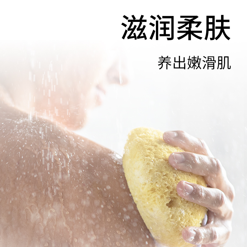 【2瓶装】威露士杀菌沐浴露900ml健康滋润保湿深层清洁润肤留香久