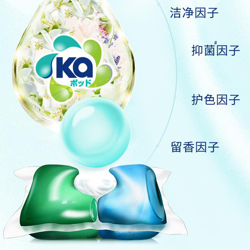 KA王子菁华三色三合一洗衣凝珠80粒3in1护色除菌消臭去渍持久留香 - 图1