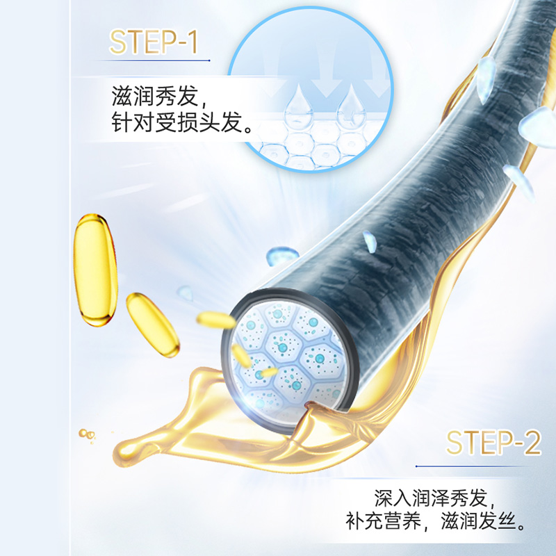 威露士抗菌洗发水450ml氨基酸温和清洁滋养发丝除菌留香三款任选