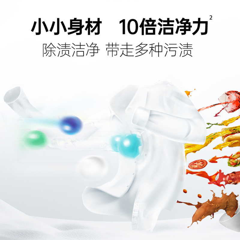 王子KA菁华四色4合1洗衣凝珠20粒除菌除螨持久留香洗衣球洗衣液